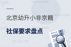 СǾ籣ҪPc(din)2025^(q)wrҪ󅢿@