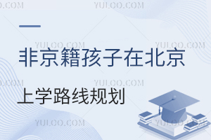 ]бǾڱόW(xu)Ҏ(gu)·