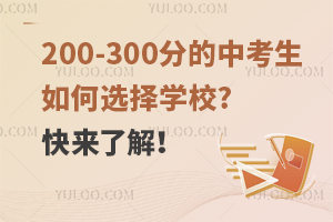 200-300ֵпxWУ?˽
