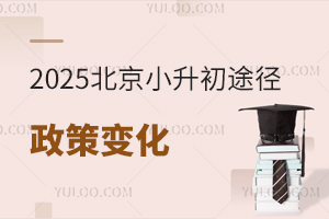 ֱӰW(xu)2025С;{(dio)׃