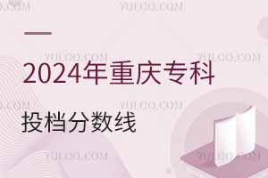 2024ؑcͶn?jn)?sh)ͶnʲôW(xu)У