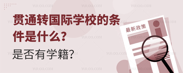 ؞ͨD(zhun)HW(xu)УėlʲôǷЌW(xu).jpg