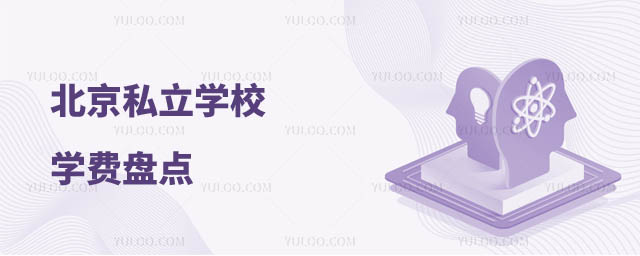 ˽W(xu)УW(xu)M(fi)Pc(din)