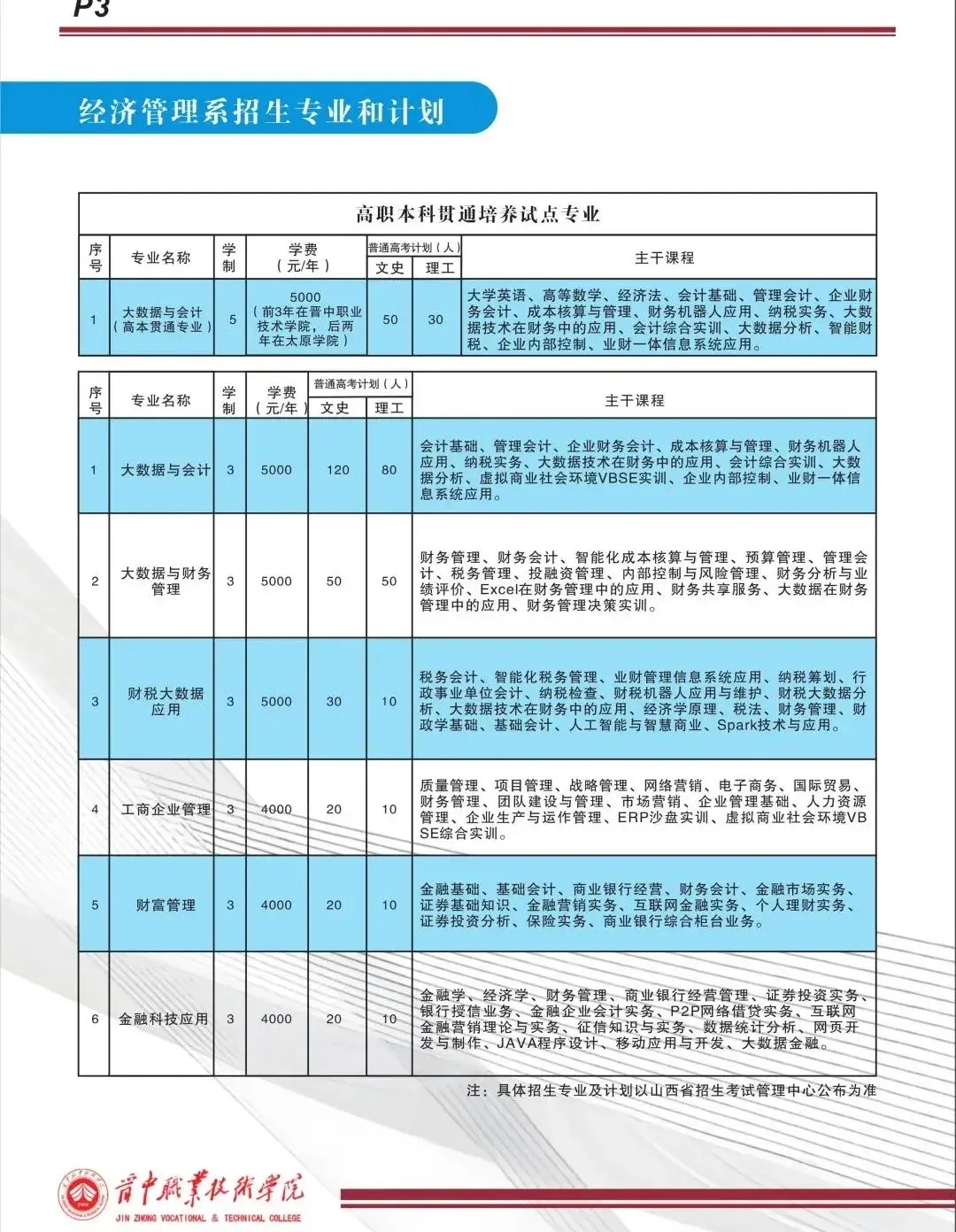 85ac4732d00090d39fb9212a47a62be3_2024072241440121.png