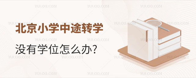 СW(xu);D(zhun)W(xu)](mi)ЌW(xu)λôk