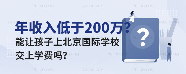 (gu)HW(xu)УW(xu)M(fi),200f(wn)ϵı(gu)HW(xu)У