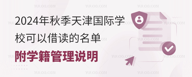 2024＾(gu)HW(xu)Խx