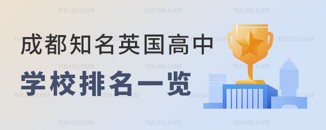 ɶӢЌW(xu)Уһ[2025У
