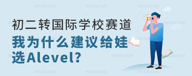 D(zhun)HW(xu)УِҞʲôhoxAlevelHW(xu)У