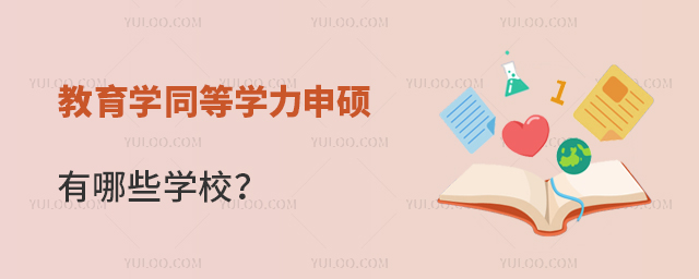 W(xu)ͬȌW(xu)TЩW(xu)У