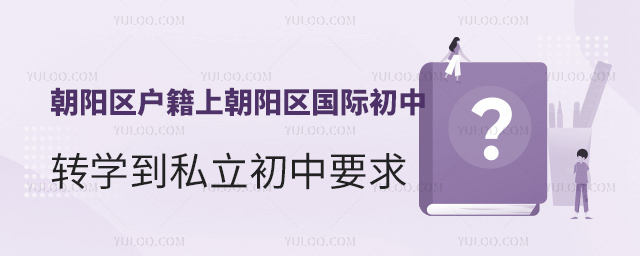 (yng)^(q)ϳ(yng)^(q)(gu)HD(zhun)W(xu)˽Ҫ