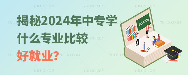 2024꣺ЌW(xu)ʲôI(y)^þ͘I(y)