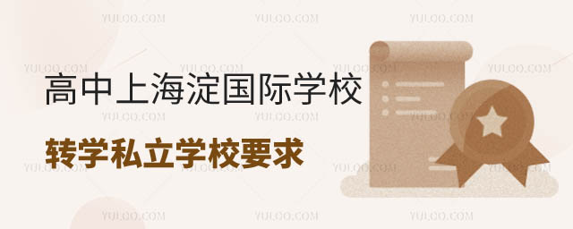 ^(q)Ϻ^(q)(gu)HW(xu)УD(zhun)W(xu)˽W(xu)УҪ