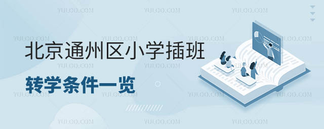 СWD(zhun)W