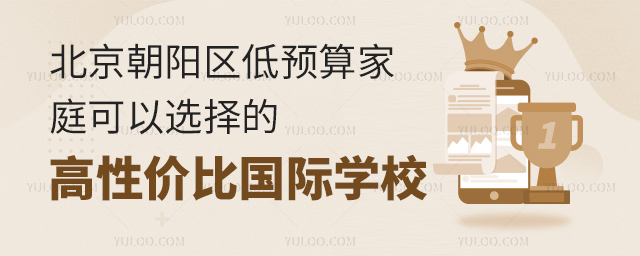 ꖅ^(q)ԃrȇHW(xu)У