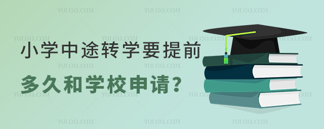 СW(xu);D(zhun)W(xu)Ҫǰú͌W(xu)УՈ