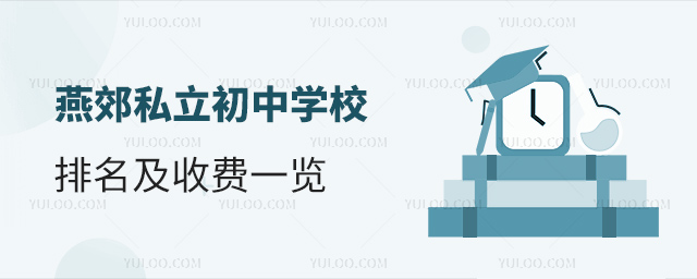ོ˽ЌW(xu)УMһ[