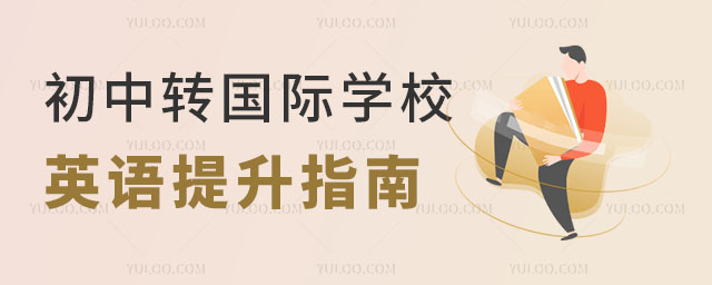 D(zhun)HW(xu)УӢZָ