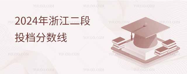2024㽭Ͷn?jn)?sh)ͶnɶW(xu)У]
