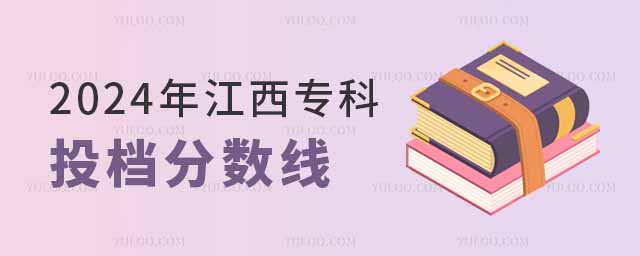 2024꽭Ͷn֔(sh)ͶnʲôkόW