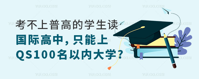 ոχ(gu)HУֻQS100ԃ(ni)W(xu).jpg