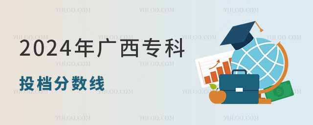 2024V(zhun)Ͷn?jn)?sh)