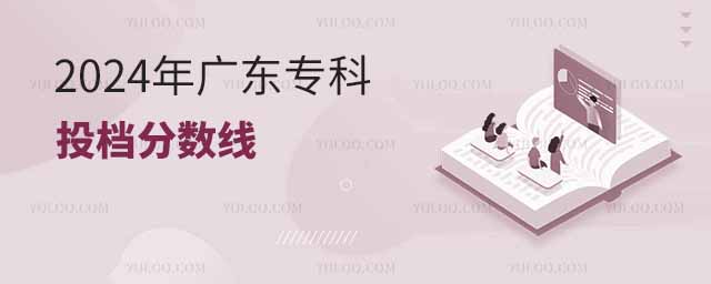 2024V|Ͷn?jn)?sh)ͶnǺã