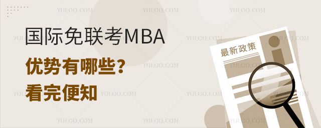 H(lin)MBA(yu)Щ