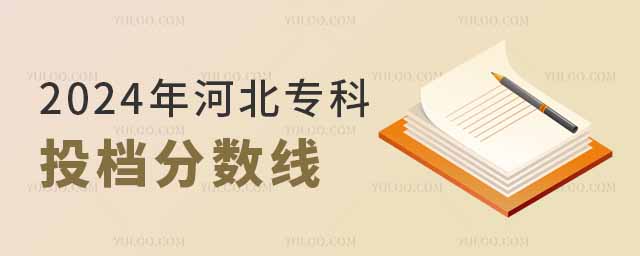 2024ӱͶn֔(sh)