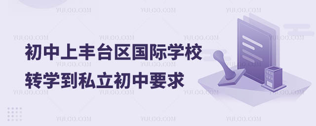 Ǿ˽WУD(zhun)WҪ