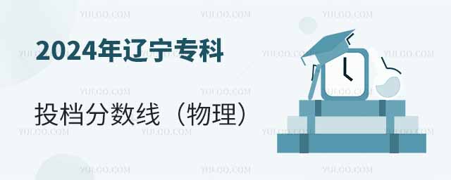 2024|Ͷn?jn)?sh)ͶnɶW(xu)У