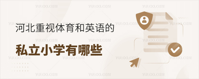 ӱҕwӢZ˽СW(xu)Щ