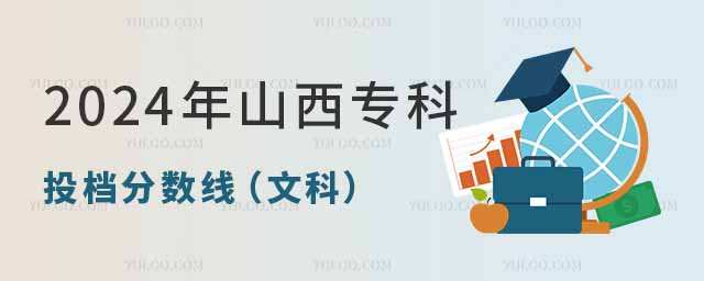 2024ɽͶn?jn)?sh)ĿƣͶn߀kόW(xu)᣿