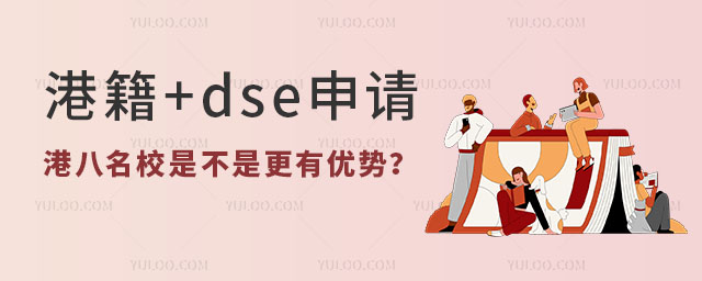 ۼ+dse(yu)(sh)