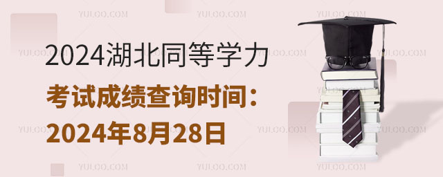 2024ͬȌW(xu)ԇɿ(j)ԃ(xn)r(sh)g2024828.jpg