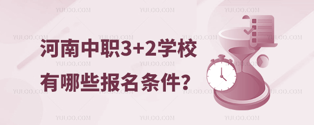 3+2W(xu)УЩ(bo)l