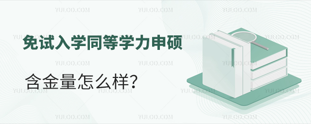 ԇW(xu)ͬȌW(xu)TôӣV᣿