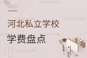 ӱ˽W(xu)УW(xu)M(fi)PcжμތW(xu)УM(fi)(x)c(yu)
