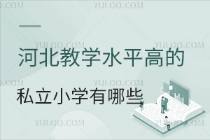 2024ӱ̌W(xu)ˮƽߵ˽СW(xu)ЩW(xu)M(fi)(bio)(zhn)
