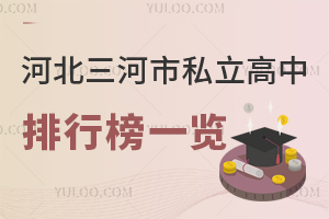 2025ӱ˽аһ[(jin)W(xu)M(fi)(bio)(zhn)