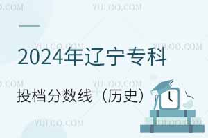2024|Ͷn?jn)?sh)vʷͶnʲôW(xu)У