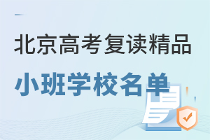 2025걱߿(f)xƷСW(xu)Уһ[W(xu)M(bio)(zhn)
