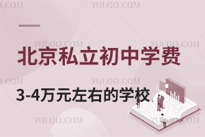 ˽һW(xu)M(fi)3-4f(wn)ԪҵĶ಻M(jn)Л]ЌW(xu)