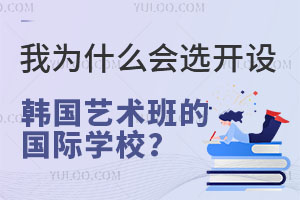 ˇg(sh)W(xu)B(yng)Ҟʲô(hu)x_O(sh)nˇg(sh)ćHW(xu)У