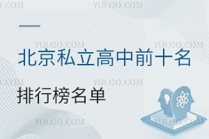 2025W(xu)걱˽ǰʮаW(xu)Уһ[