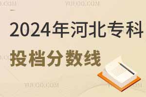 2024ӱͶn?jn)?sh)ͶnʲôW(xu)У