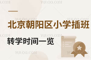 (yng)^(q)СW(xu)D(zhun)W(xu)r(sh)gһ[D(zhun)W(xu)lM(fi)õ