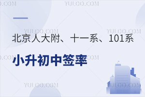 ˴ʮһϵ101ϵСкһ[2025W(xu)_