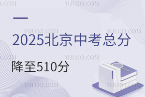 2025пֽ510ǰõ110