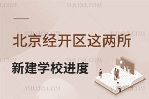 2025(ni)_O(sh)(jng)_^(q)@½W(xu)УM(jn)ȁ
